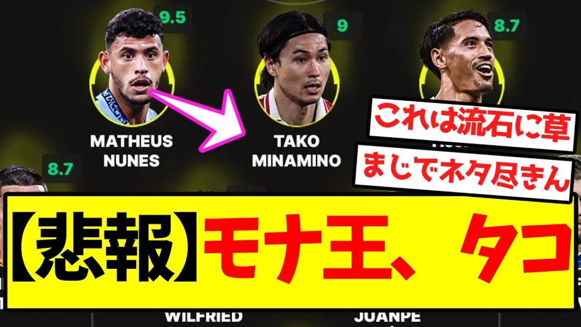 [Sad news]King Mona, Octopus