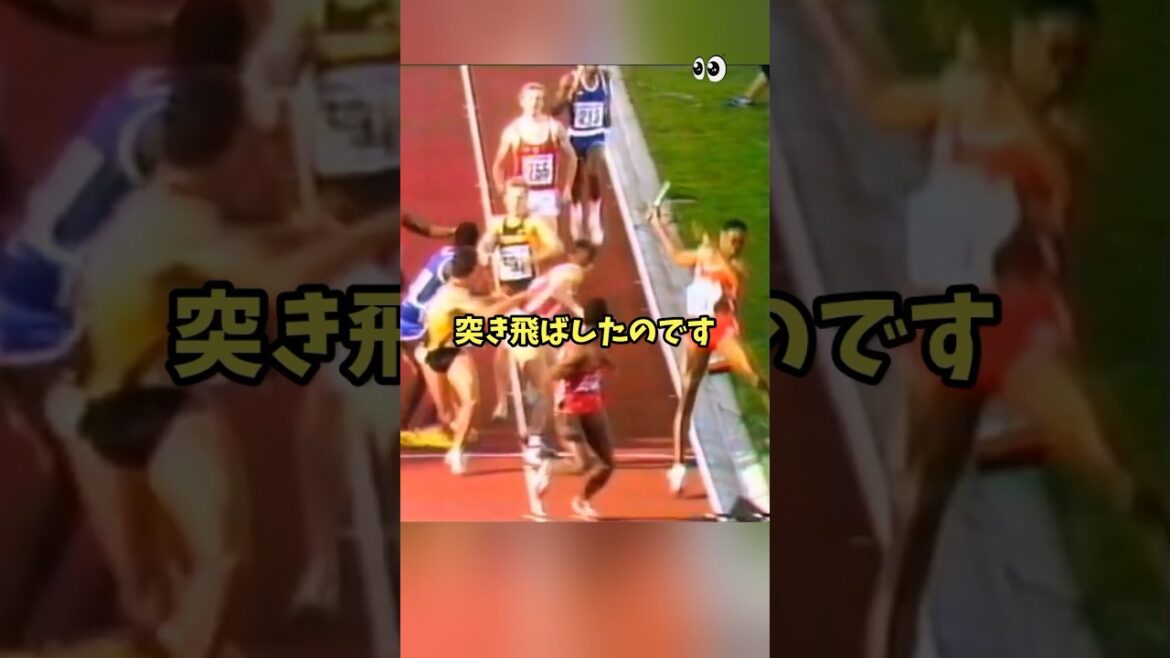 The most confusing 4x400m race in history #Athletics #Relay #Olympic #WorldAthletics The most confusing 4x400m race in history #Athletics #Relay #Olympic #WorldAthletics