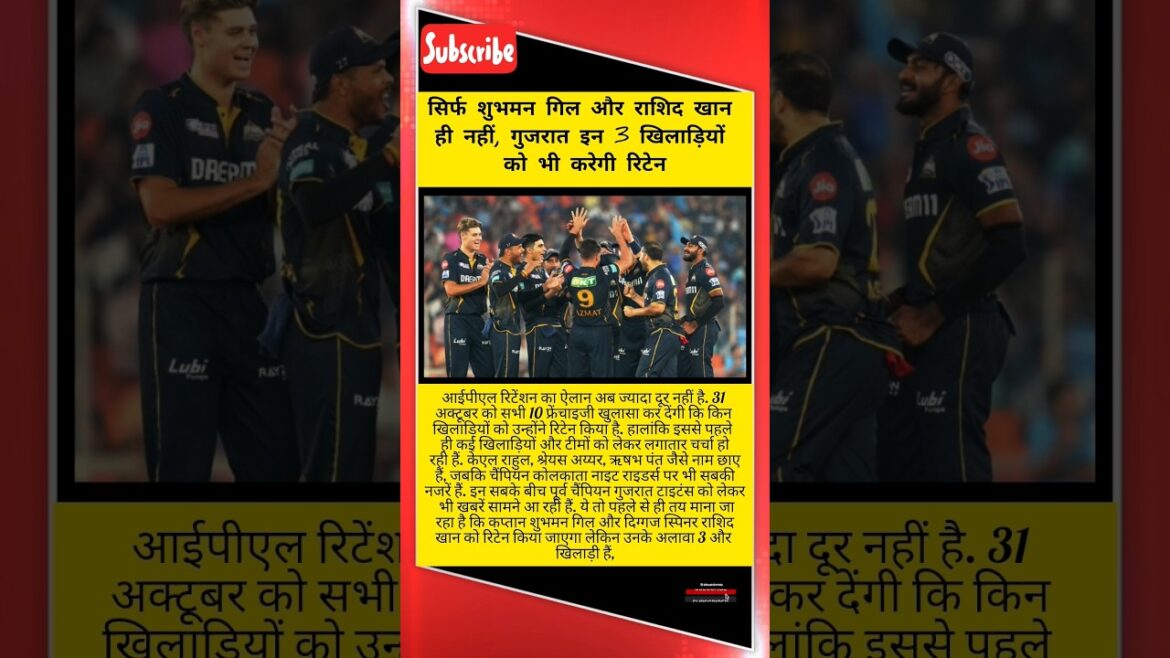 Not only Shubhman Gill and Rashid Khan, Gujarat these 3..... #cricket #shorts #gujrattitans #shubhmangill