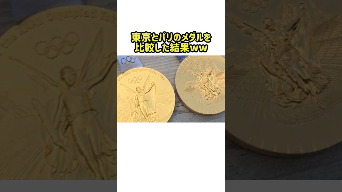 “Surprising” results of comparing the gold medals in Tokyo and Paris lol #shorts #sportstrivia #ParisOlympics