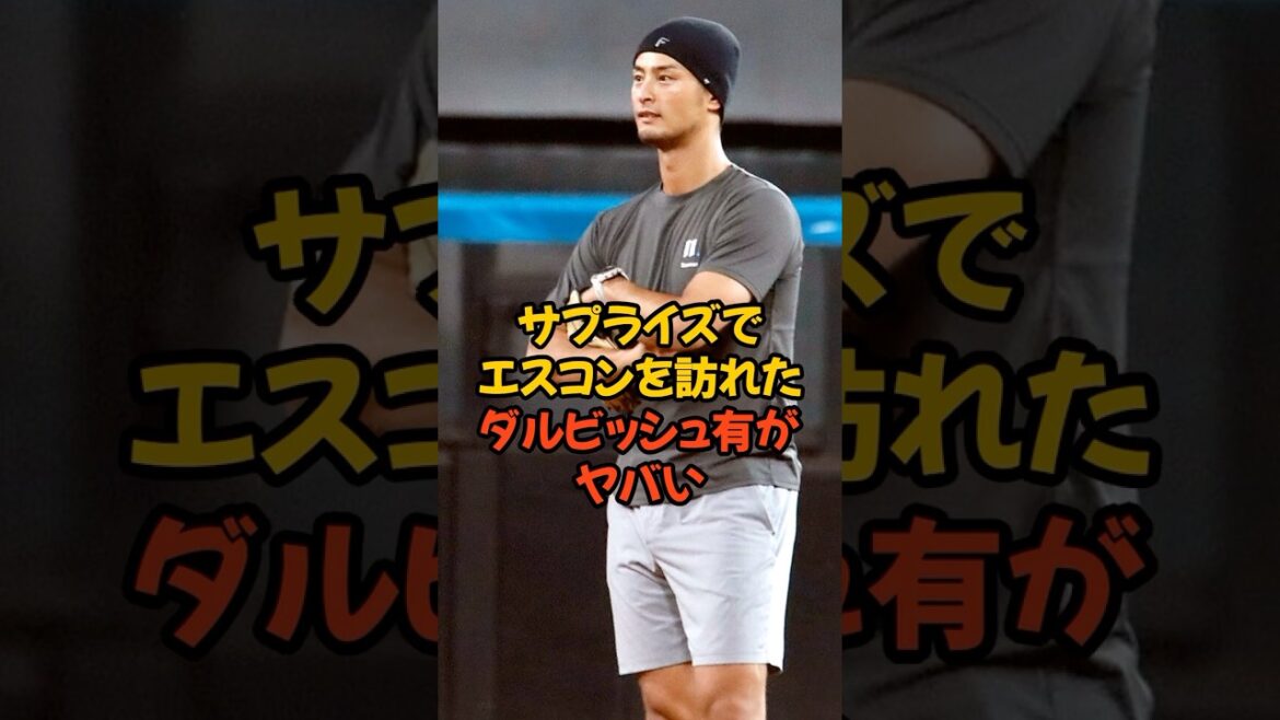 Yu Darvish makes a surprise visit to Escon and is amazing...