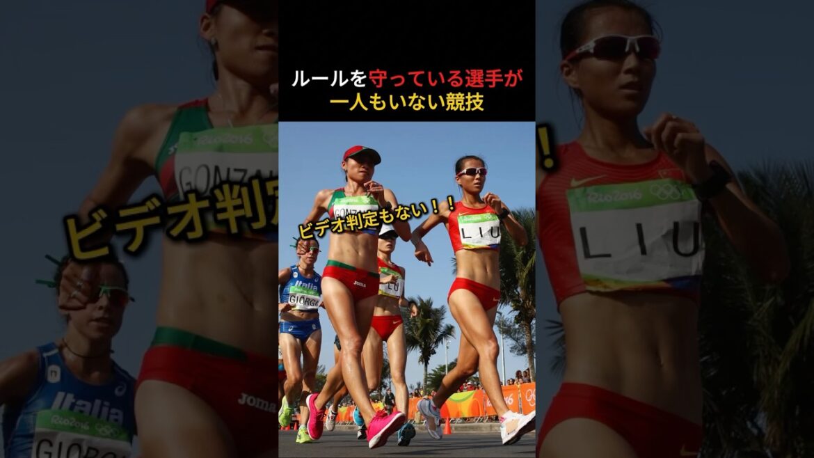 An Olympic sport where everyone doesn't follow the rules