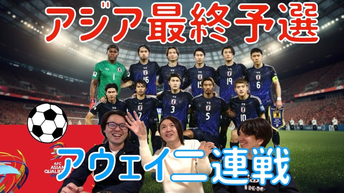 Japan national soccer team World Cup Asia final qualifying round! ! Let’s look back at Japan VS Indonesia and China~⚽️ Japan national soccer team World Cup Asia final qualifying round! ! Let's look back at Japan VS Indonesia and China~⚽️