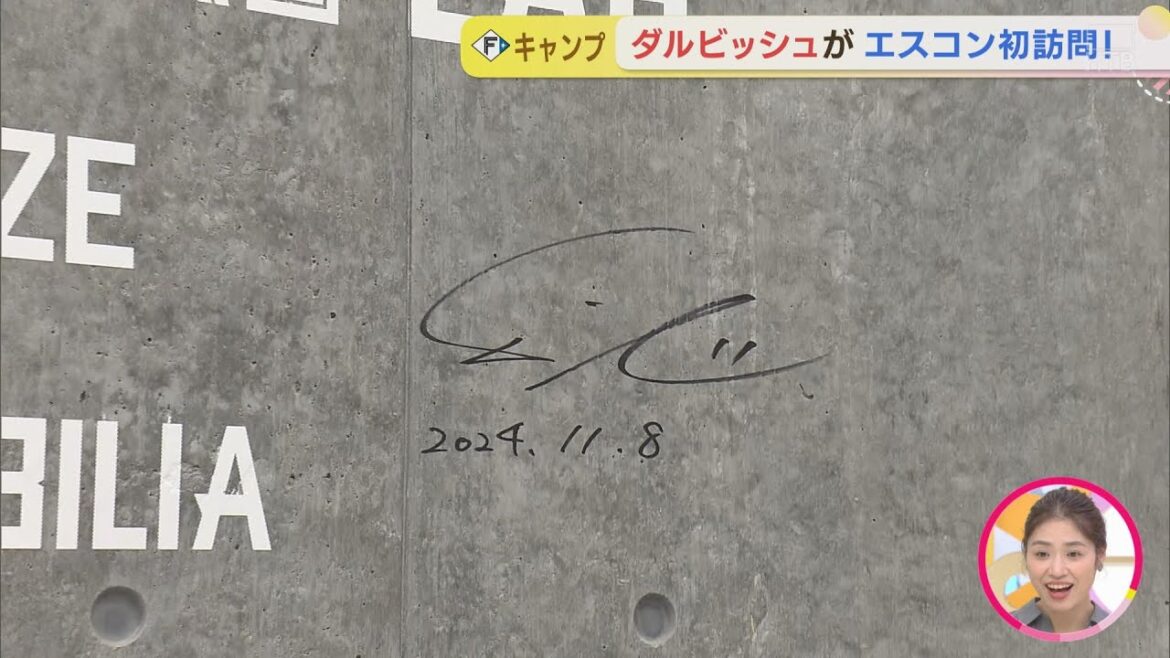 [Darvish]First visit to Escon: ``It was a great stadium!'' Sign with date included!