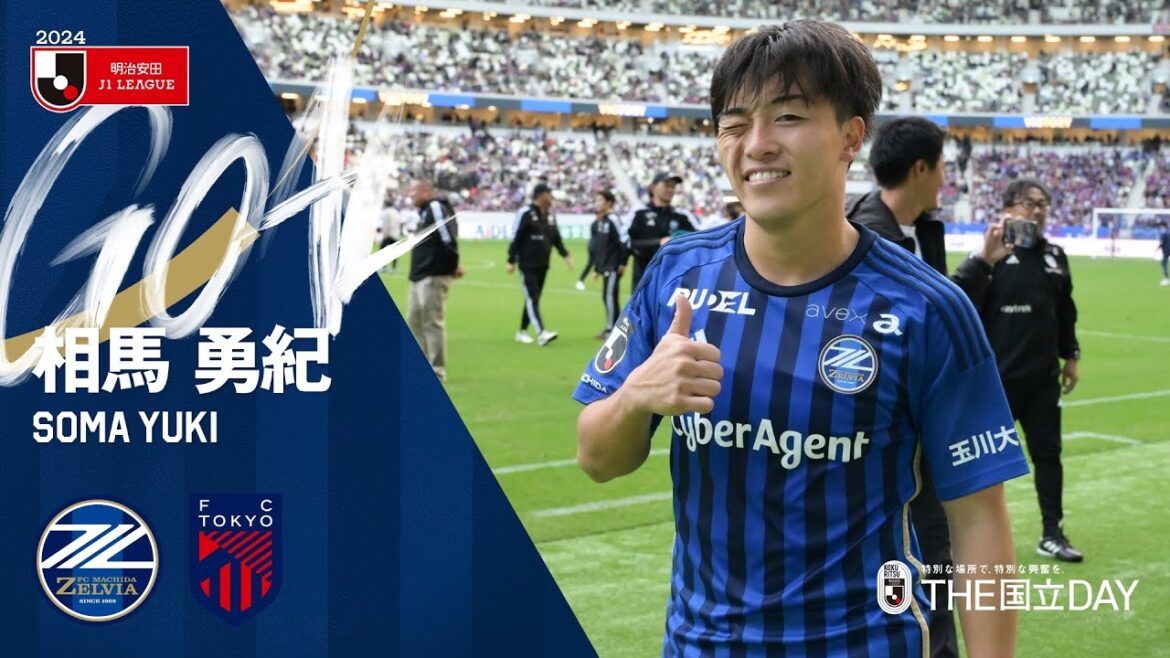 [GOAL/Yuki Soma]FC Machida Zelvia vs FC Tokyo | J League