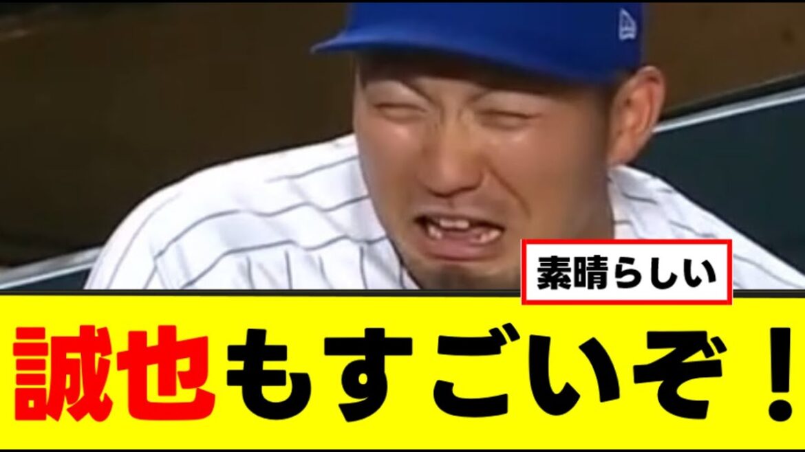 [Seiya Suzuki]I'm amazing too...!