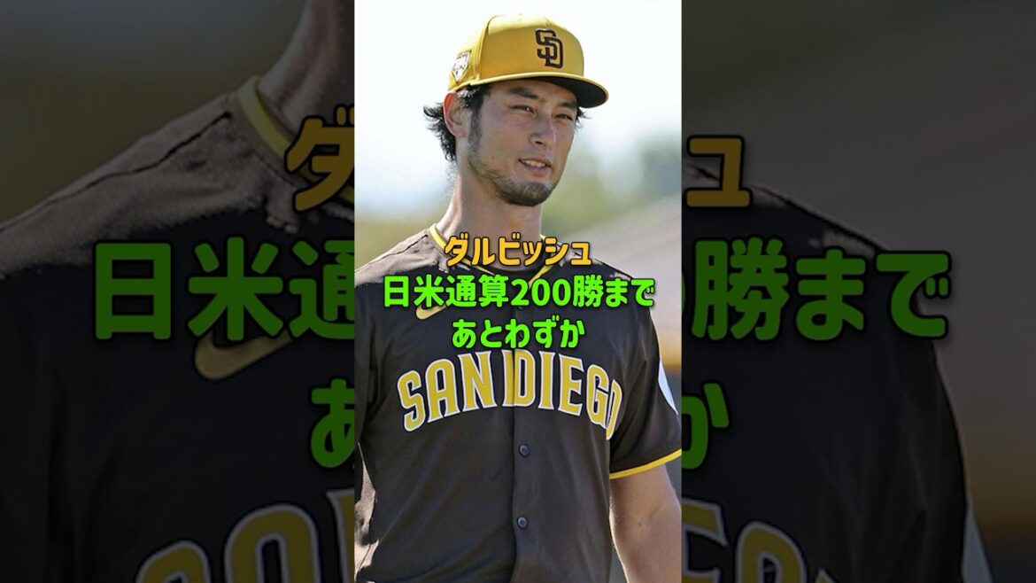 Darvish just shy of 200 wins between Japan and the US #Padres #Darvish