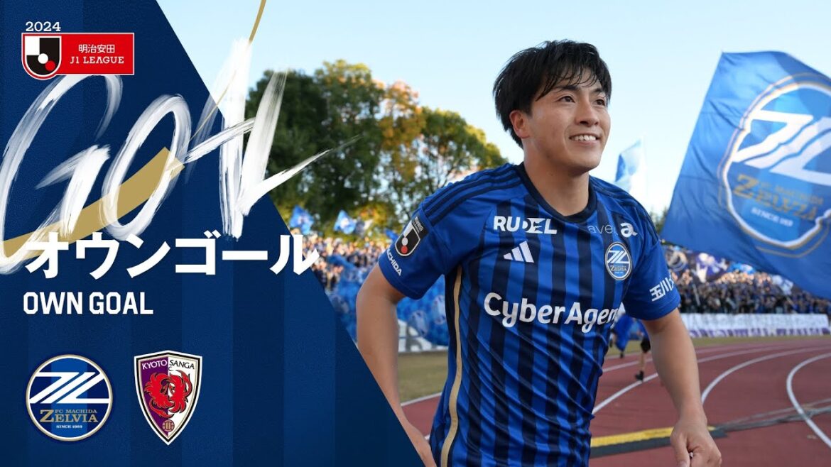 [GOAL/Own Goal]FC Machida Zelvia vs Kyoto Sanga FC | J League