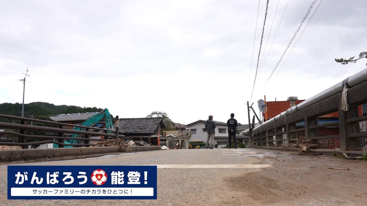 Current status of the Noto Peninsula: Director Moriyasu goes to the site | Let's do our best, Noto! Bringing together the power of the soccer family!