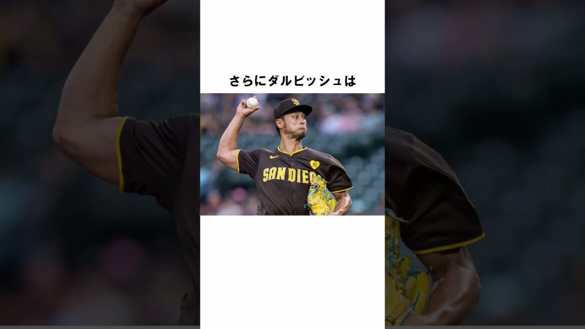 Trivia about “Daiya Miyagi was highly praised by Darvish” #baseball commentary #trivia #Yu Darvish #shorts #Daiya Miyagi #Taisuke Yamaoka Trivia about “Daiya Miyagi was highly praised by Darvish” #baseball commentary #trivia #Yu Darvish #shorts #Daiya Miyagi #Taisuke Yamaoka