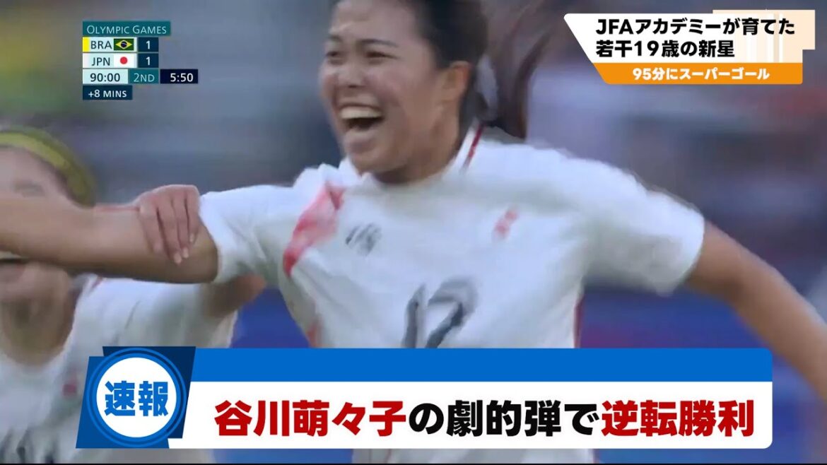[Paris Olympics]Moeko Tanigawa is so strong! #Soccer #Nadeshiko Japan