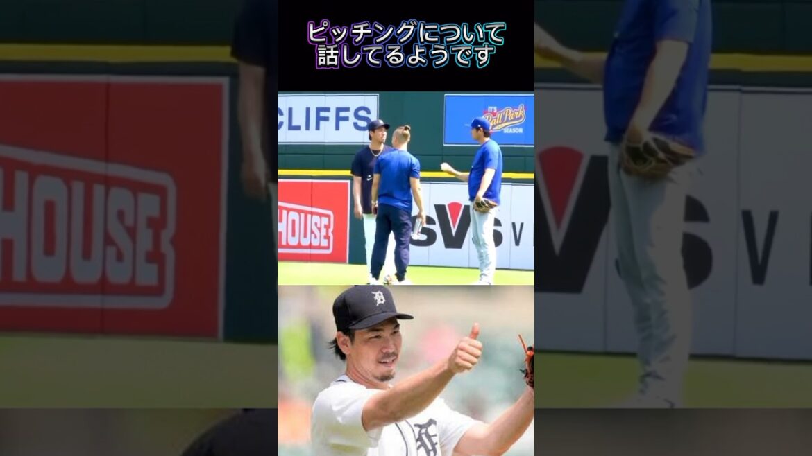 Kenta Maeda/Shohei Otani! Reunion after a long time! dodgers vs tigers Kenta Maeda/Shohei Otani! Reunion after a long time! dodgers vs tigers