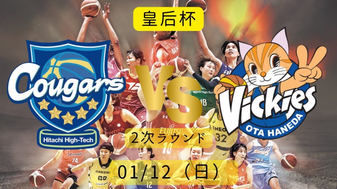 [Empress Cup]2nd round! Hitachi High-Tech vs Tokyo Haneda! Sunday, December 1, 2024