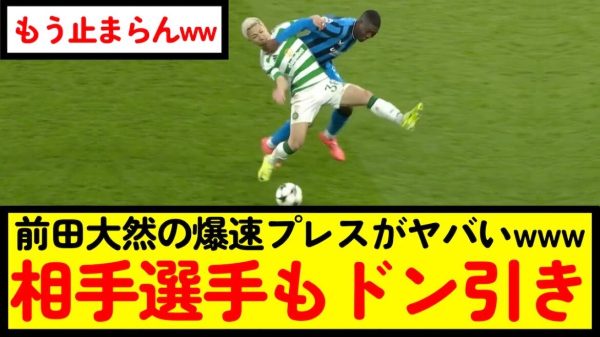 [Soccer]Daizen Maeda can't stop www[Nan J reaction]