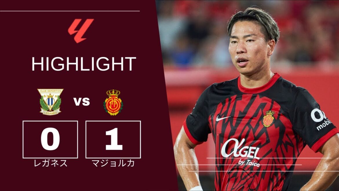 [Takuma Asano Touch Collection][Liga Espanola 2024-25 08-31]CD Leganes vs RCD Mallorca