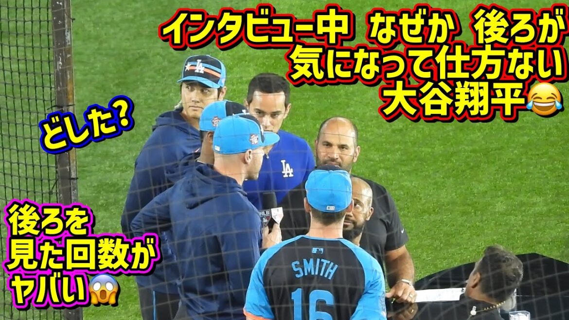 Kyoro Valley!! ️Otani is too worried about what's behind him even though he's interviewing 🤣[Local footage]ShoheiOhtani Dodgers