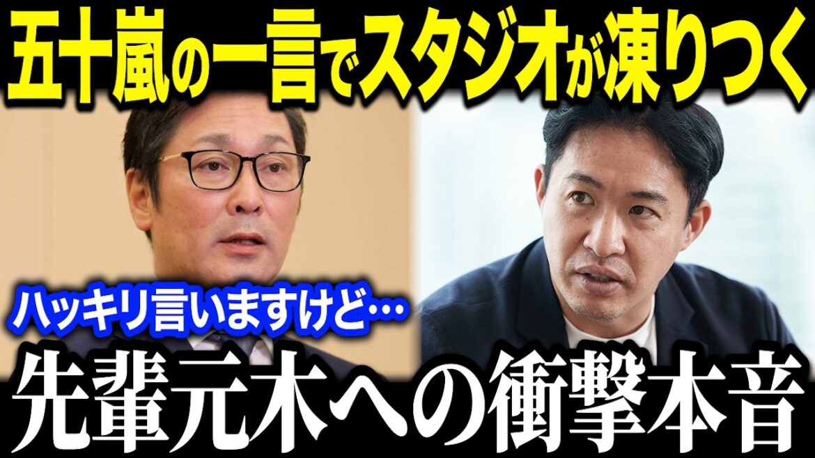 Ryota Igarashi makes a sharp comment on Shohei Otani's refusal to be interviewed by Fuji TV Motoki! "Senpai, that's just as expected..." Why hasn't Daisuke Motoki's blunder over exposing Porsche not resolved?[Overseas reaction/MLB Major/Baseball/Shohei Otani]