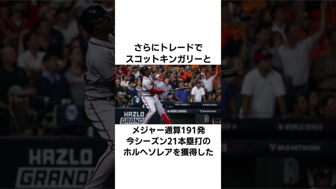 [Savior]Yusei Kikuchi joins Angels with 99 losses