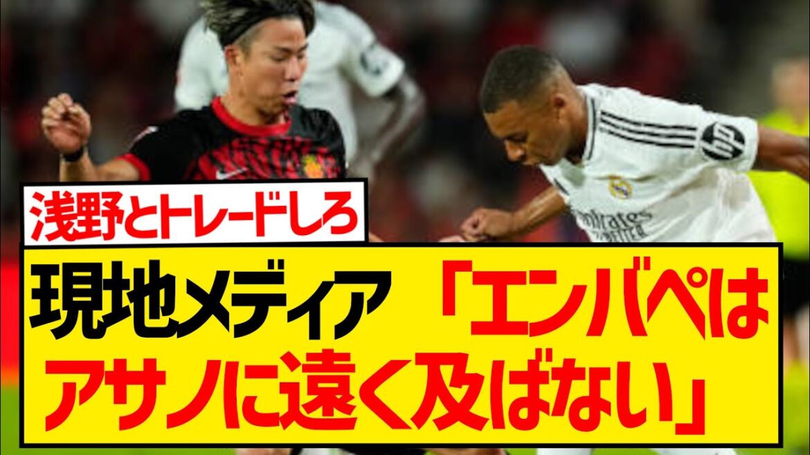 Real Madrid should have acquired Takuma Asano lol