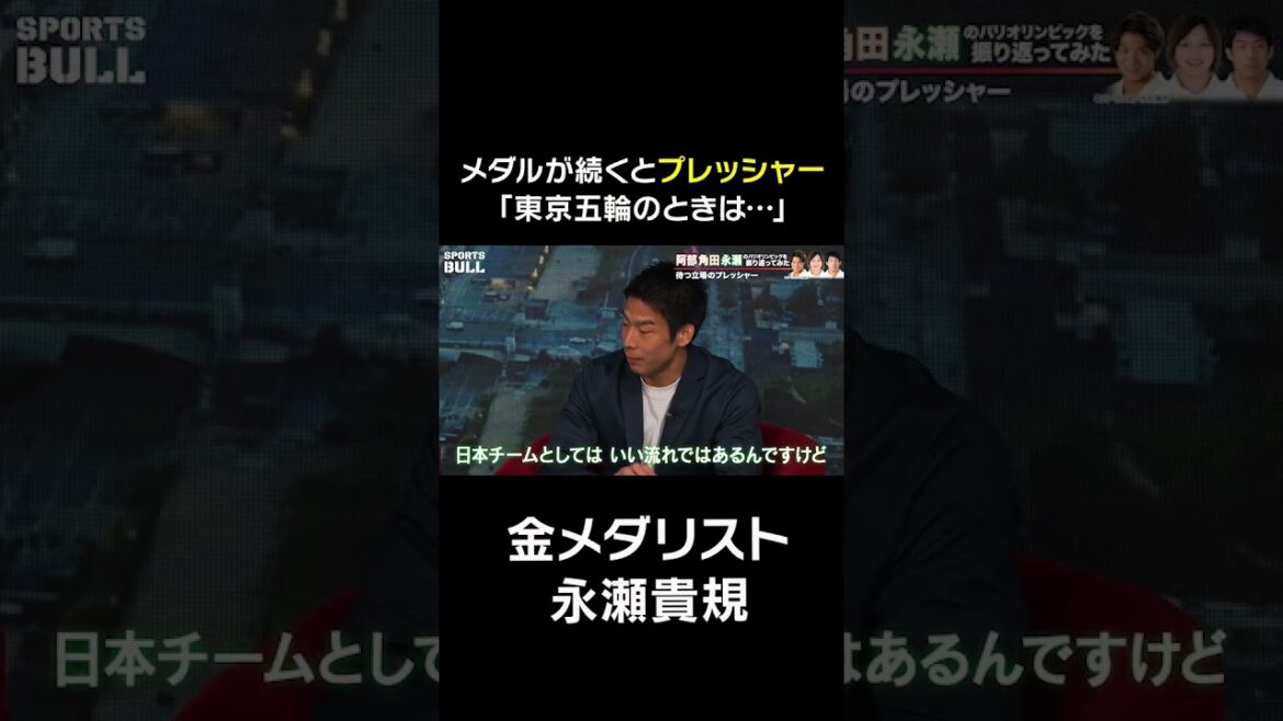 Pressure after winning medals: “At the Tokyo Olympics…” #Takaaki Ishibashi #Judo #shorts Pressure after winning medals: “At the Tokyo Olympics...” #Takaaki Ishibashi #Judo #shorts