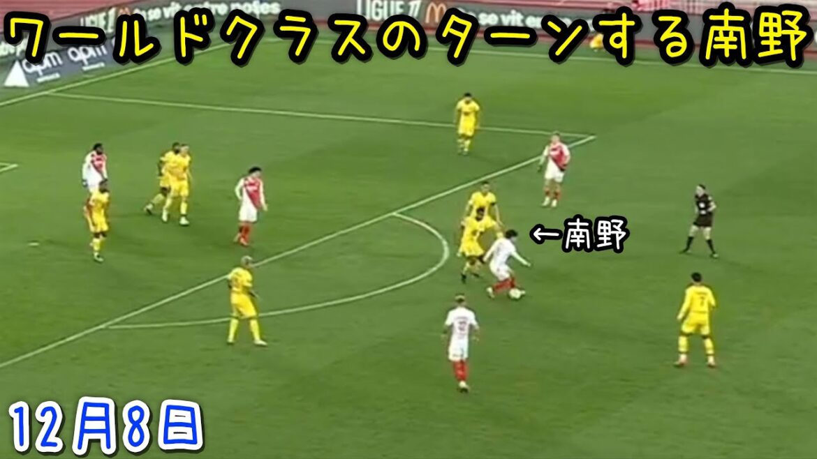 Takumi Minamino goes wild with one shot, two passes, four turns, and one roulette game against Toulouse Takumi Minamino goes wild with one shot, two passes, four turns, and one roulette game against Toulouse