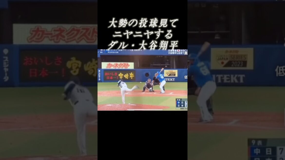 Darvish and Shohei Otani grin and look confident #shorts #baseball #mlb