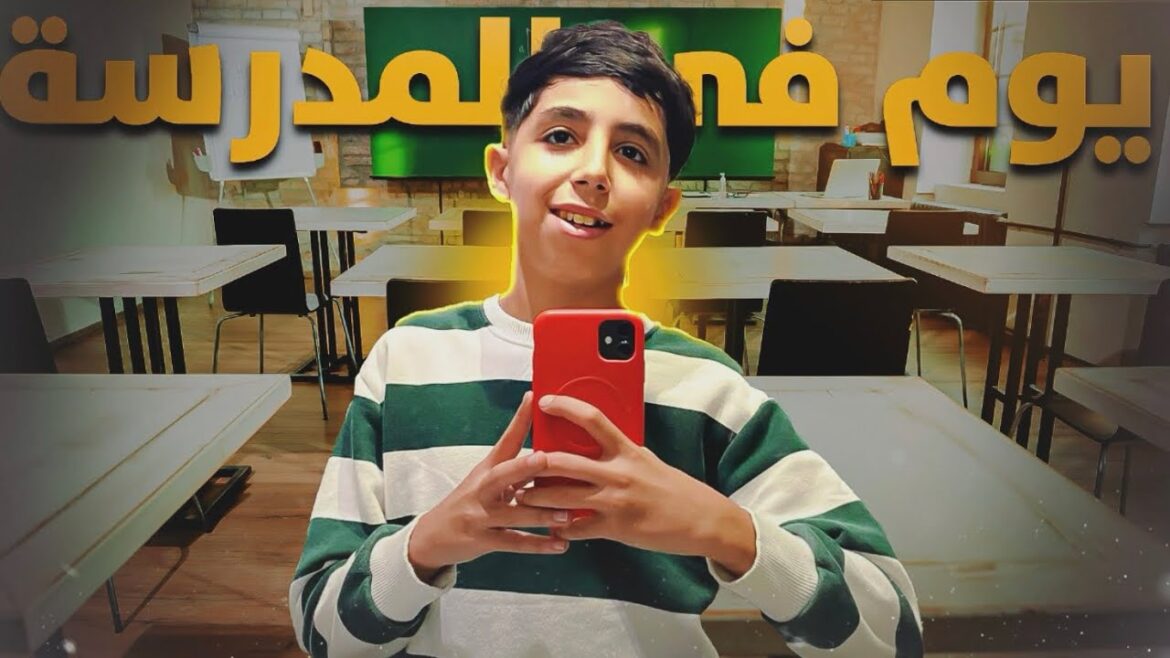 Vlog 9sir 😅❤️ A day in the life of a 1bac student