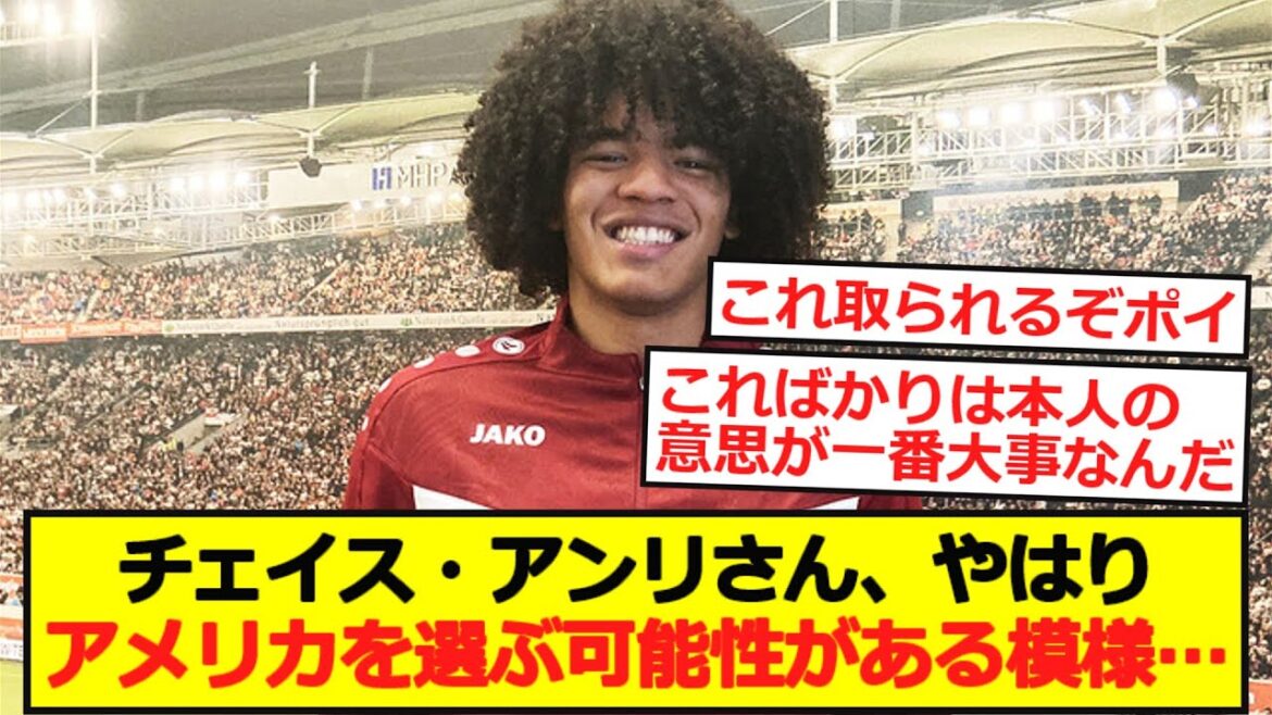 [Representative]Chase Henry seems likely to choose to represent the United States...