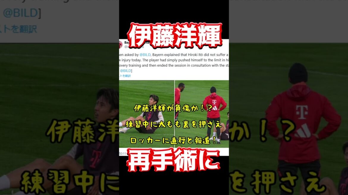 Hiroki Ito undergoes surgery again