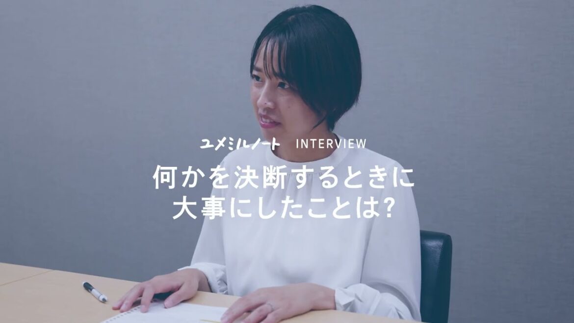 From a former Japanese basketball player to an office worker...A dream drawn by Nanho Miyoshi[Yumemil Note vol.1]