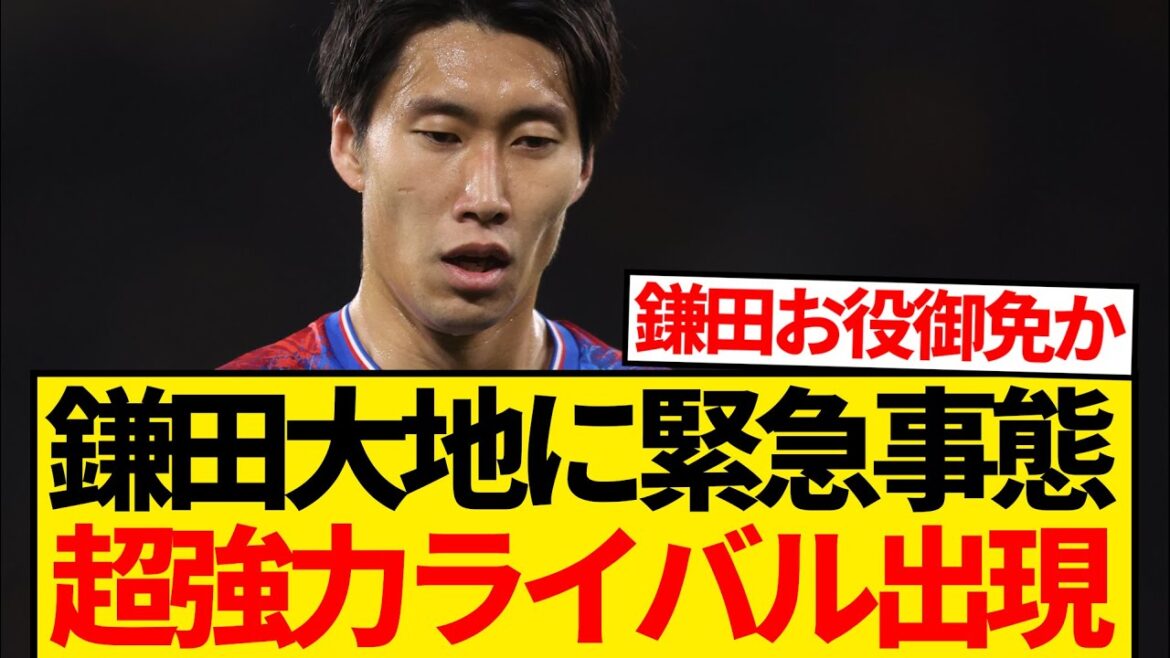 [Shock]Daichi Kamata has an emergency situation, and Palace is looking to secure a versatile player to replace Kamata this winter...