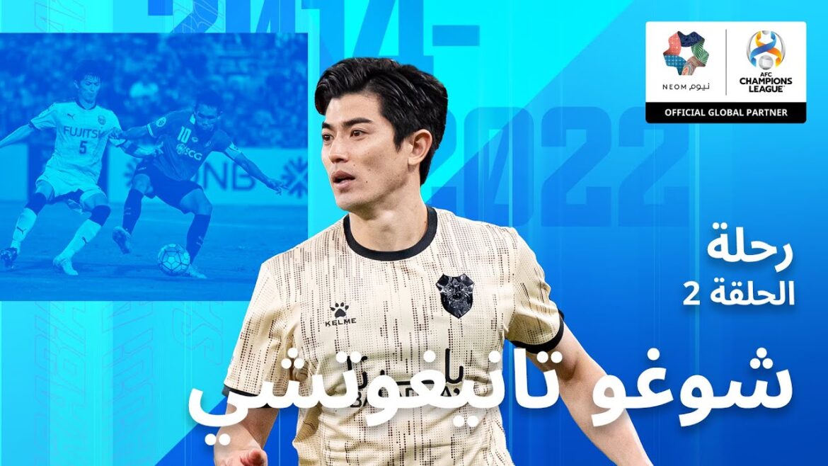 #StarJourney Episode 2: The Traveling Star - Shugo Taniguchi (AR)