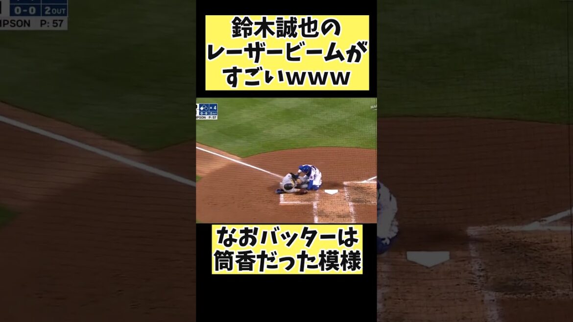 Seiya Suzuki's laser beam is amazing lol #mlb #professional baseball #baseball #nanj #shorts #short