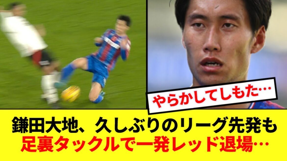 [Sad news]Starting pitcher Daichi Kamata was sent off in the 76th minute for a foot tackle...