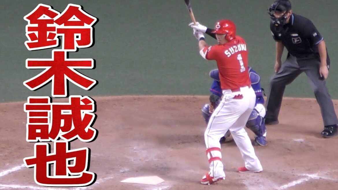 Hiroshima Carp's Trout Seiya Suzuki 2 outs 1st and 3rd base chances[Hiroshima Carp 2020 Professional Baseball]