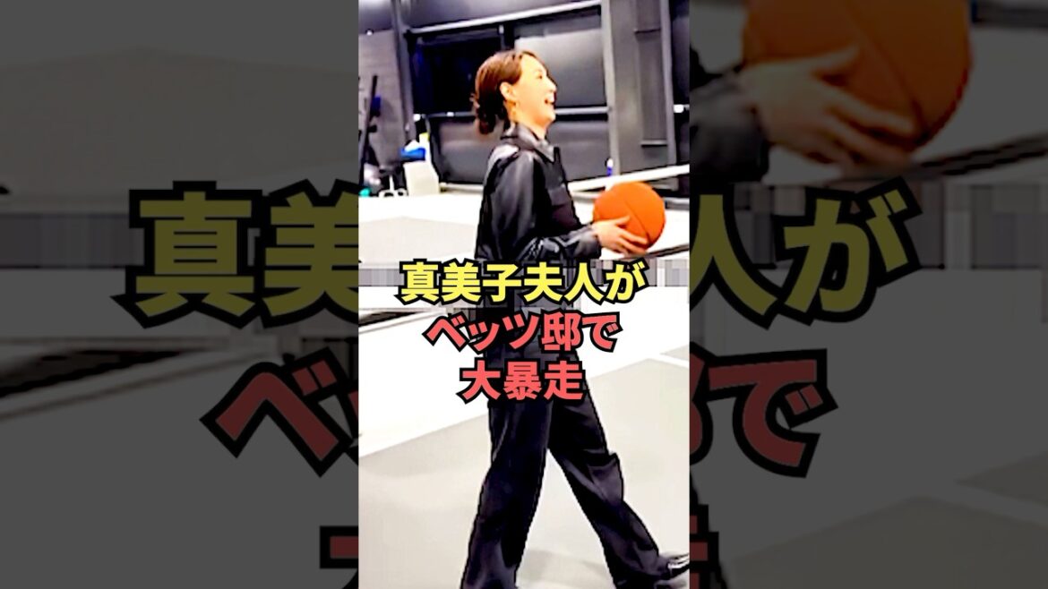 Mrs. Mamiko goes wild at the Betts mansion