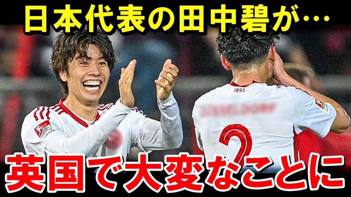 Japanese national team member Aoi Tanaka is going to do something outrageous in the British soccer world lol[Overseas reaction/Japan national soccer team]