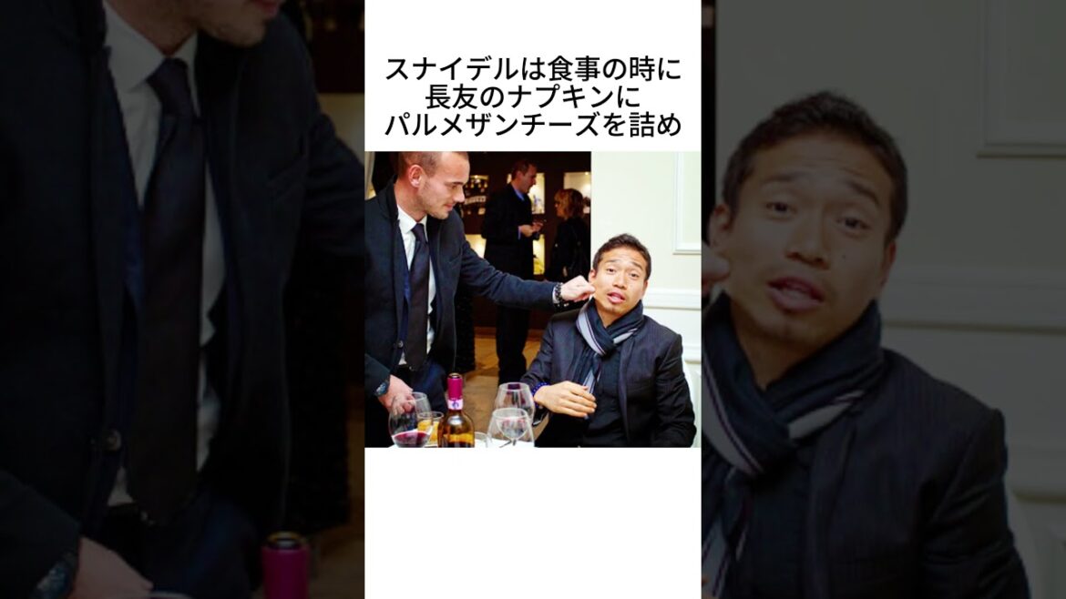 Yuto Nagatomo's trivia part 5 #trivia #athlete