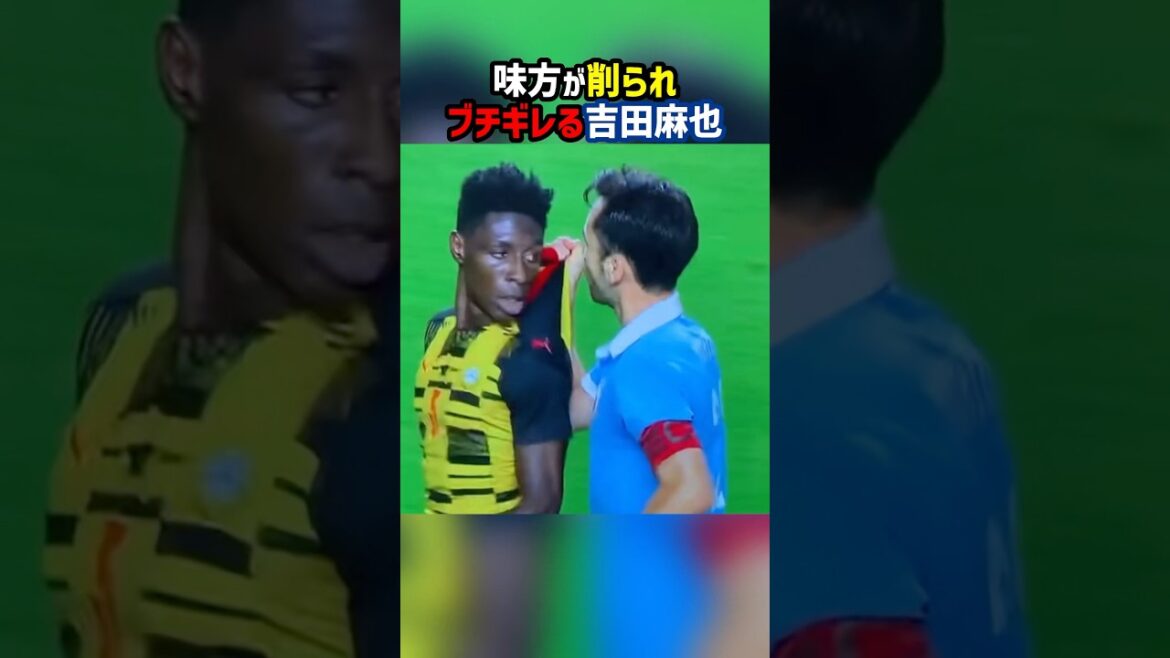 Maya Yoshida gets angry at the opponent who committed a vicious foul on his teammate Maya Yoshida gets angry at the opponent who committed a vicious foul on his teammate