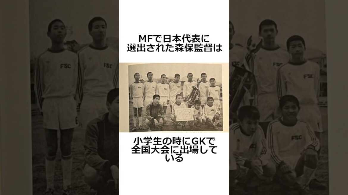 5 interesting episodes of Hajime Moriyasu