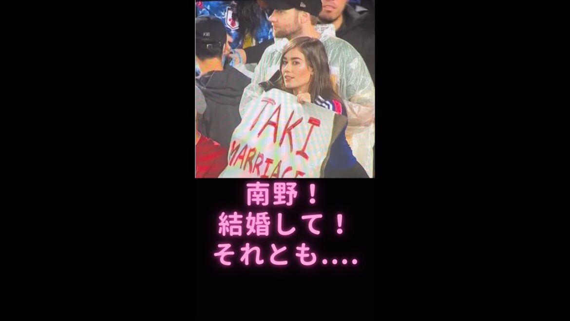 [Marriage or◯◯]Minamino beautiful foreign supporters ask for the ultimate choice! ?... #shorts