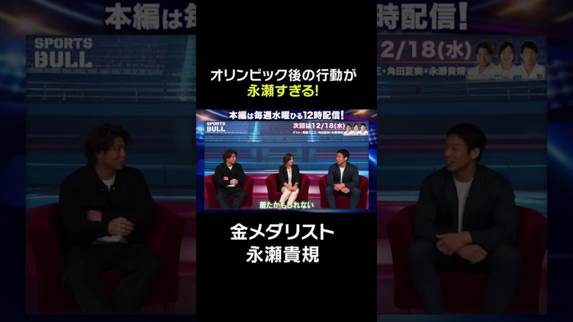 [Takanori Nagase]Nagase's actions after the Olympics are too much!