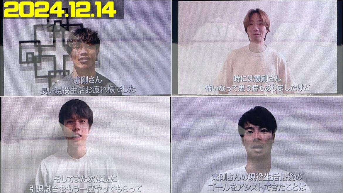 Message from Frontale European Group + Kawasaki Mayor to Kengo Nakamura Kengo Nakamura retirement match 2024.12.14🏟️Uvance Todoroki Stadium by Fujitsu