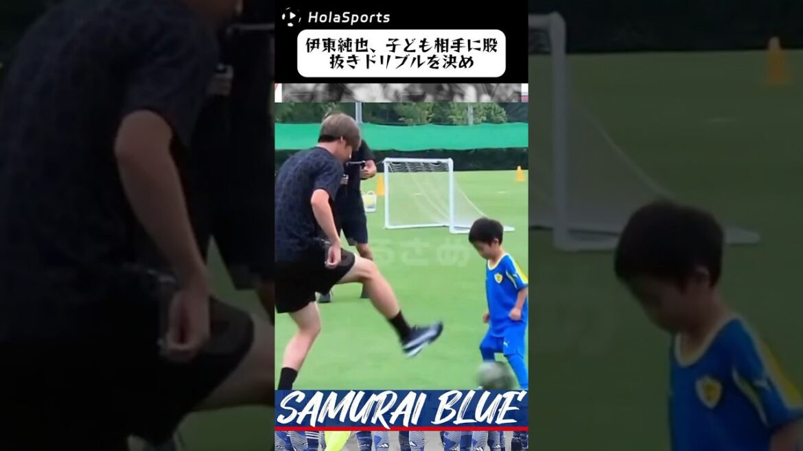 Junya Ito performs a crotch dribble against a child, showing off his innocent face