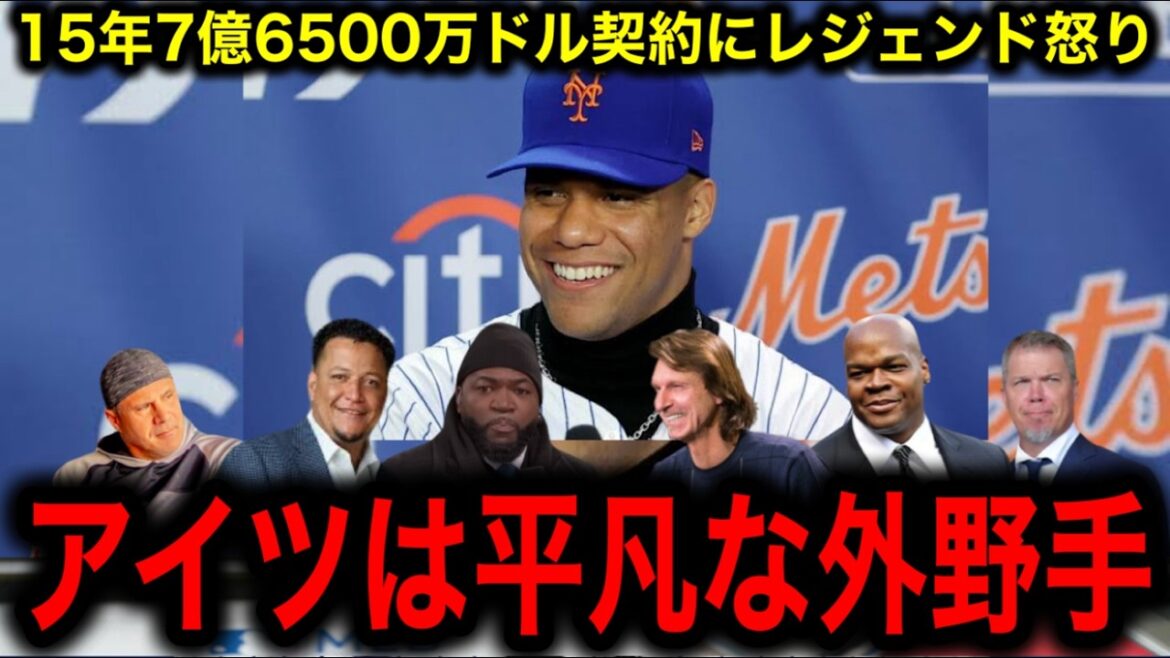 MLB legend declares! If Shohei Ohtani becomes a free agent this year…the US baseball world is shocked by the possibility of surpassing Juan Soto and earning him $1 billion! MLB legend declares! If Shohei Ohtani becomes a free agent this year...the US baseball world is shocked by the possibility of surpassing Juan Soto and earning him $1 billion!