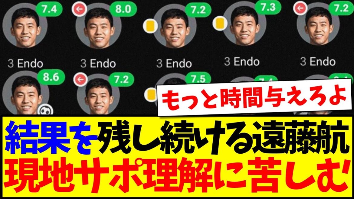 [Overseas Reaction]It seems that the local KOPs are having a hard time understanding Wataru Endo, who continues to produce results...www