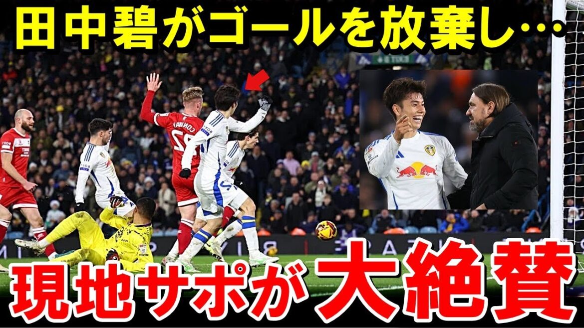 Japan national team member Aoi Tanaka gives up a goal she had scored and receives great praise locally www[Overseas reaction/Japan national soccer team]