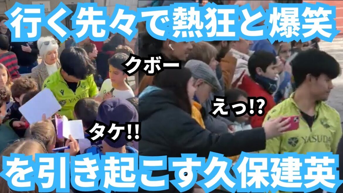 Takefusa Kubo is an idol-like figure who causes excitement and laughter wherever he goes.