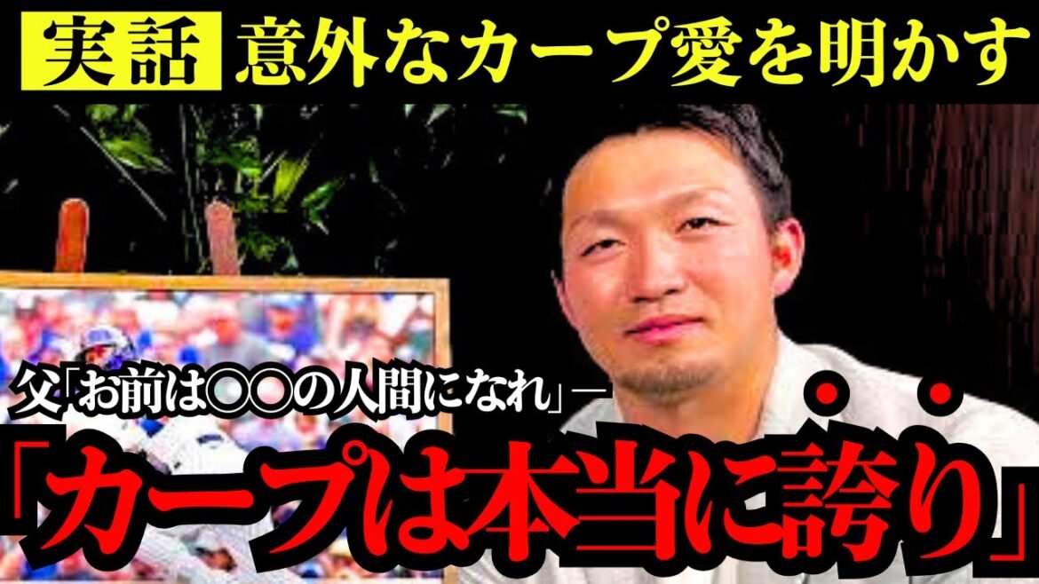 [*All true stories]Ai Hiroshima said in Chicago, ``I feel like crying every time I'm asked about the Carp'' (Seiya Suzuki)
