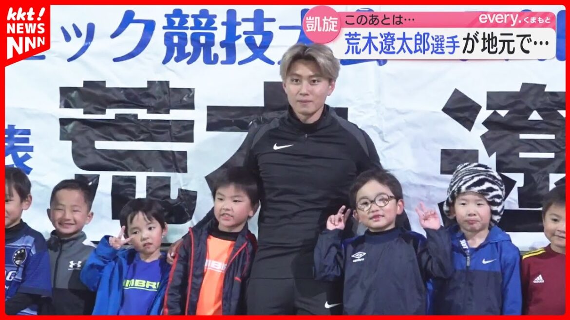 "The pass is too fast!" Ryotaro Araki, Japan's soccer representative at the Paris Olympics Soccer class at the club he belonged to in his childhood